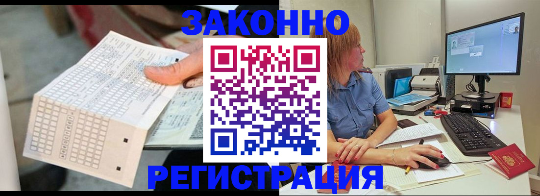 регистрация для дет. сада в Ярославле