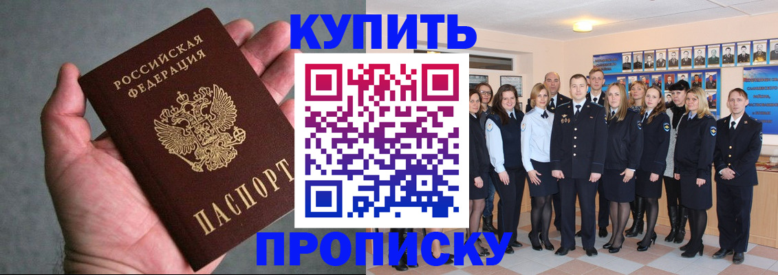 временная регистрация поиск в Ярославле