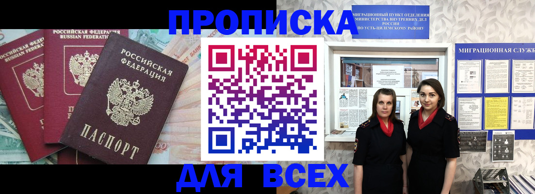 регистрация в Ярославле
